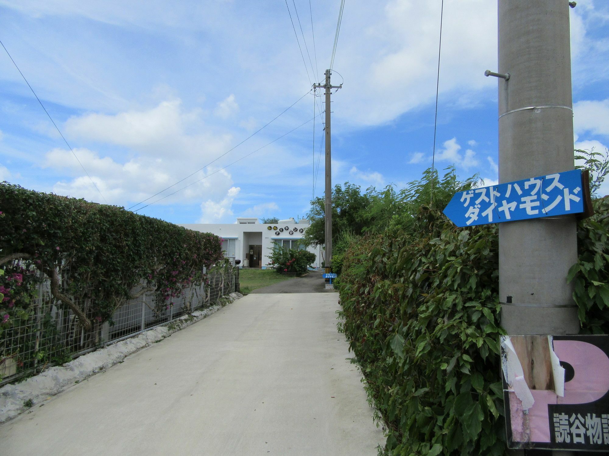 יומיטאן Guest House Diamond מראה חיצוני תמונה